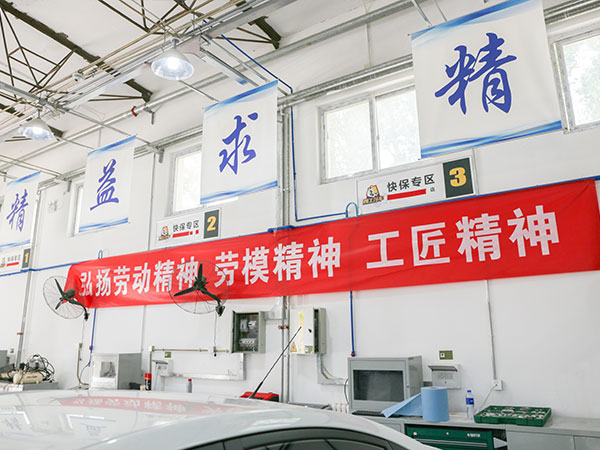 汽车维修工多元评价项目 (4)